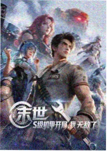 动画长片货架唱片封面，冷调夜色下的手绘场景